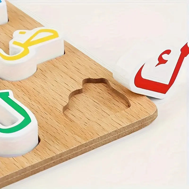 Arabic Alphabet Wooden Educational Puzzle