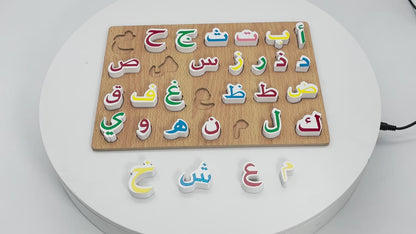 Arabic Alphabet Wooden Educational Puzzle